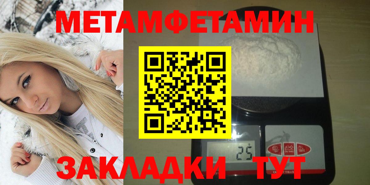 Амфетамин Розовый  Амфетамин  Краснокаменск  Вход с VPN 