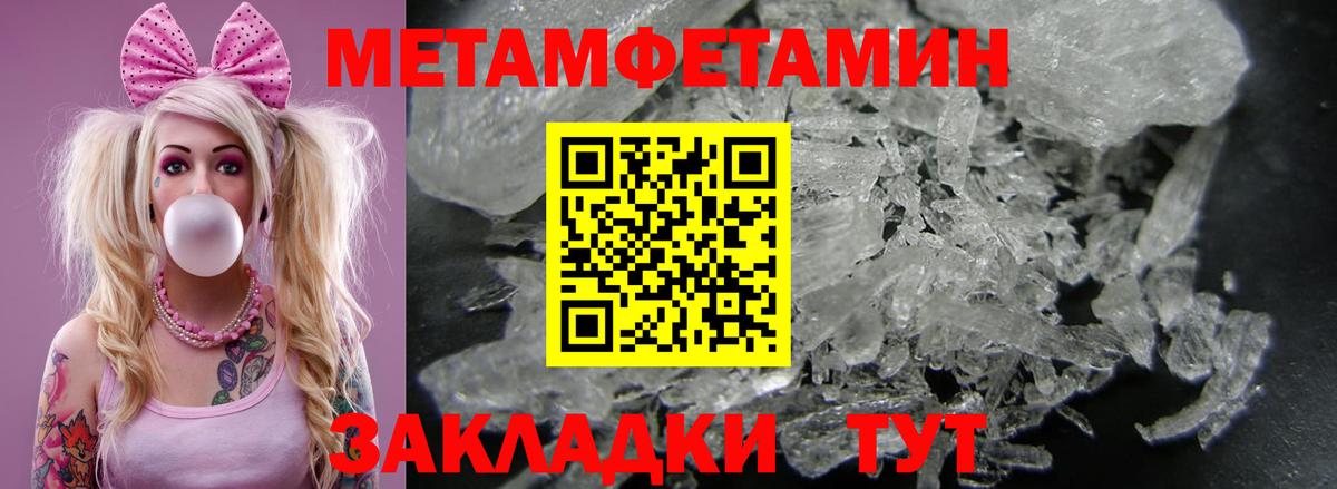 Amphetamine VHQ Краснокаменск