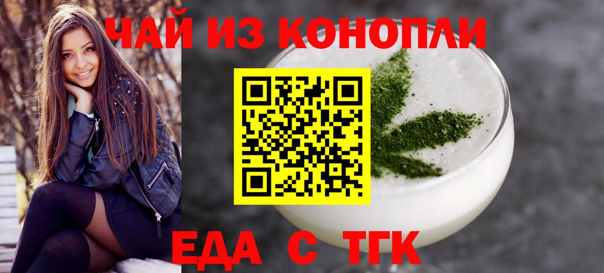 Краснокаменск  Canna-Cookies марихуана  Вход с VPN 
