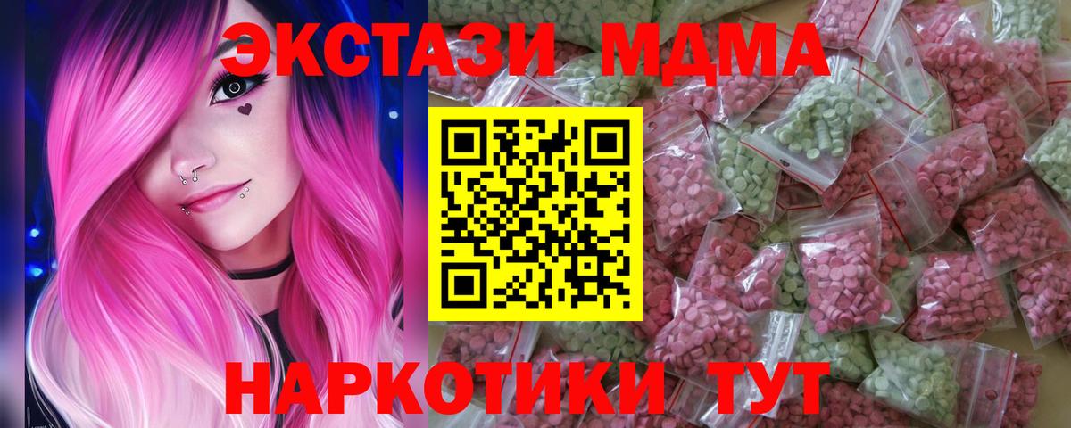 ЭКСТАЗИ Philipp Plein Краснокаменск