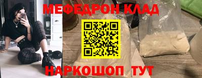 Альфа ПВП Анжеро-Судженск