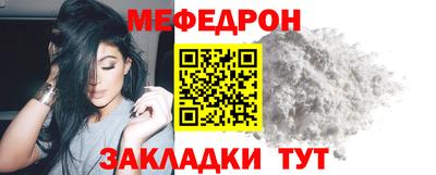 бошки Ангарск