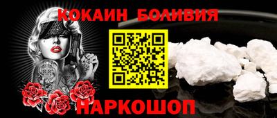 первитин Анапа