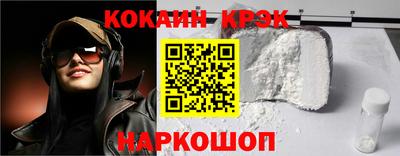 бошки Ангарск