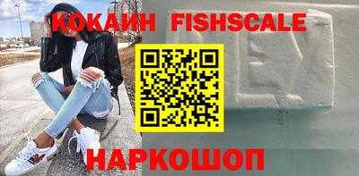бошки Ангарск