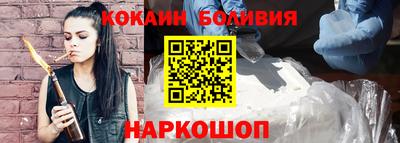 бошки Ангарск