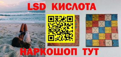 бошки Ангарск