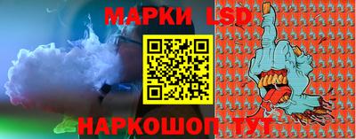 бошки Ангарск