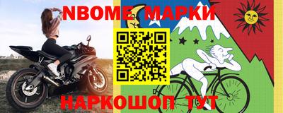 первитин Анапа
