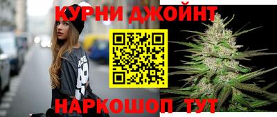 бошки Ангарск