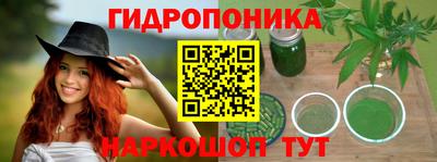 бошки Ангарск