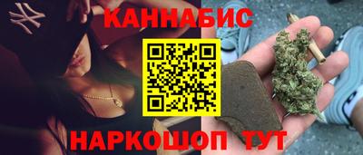 бошки Ангарск