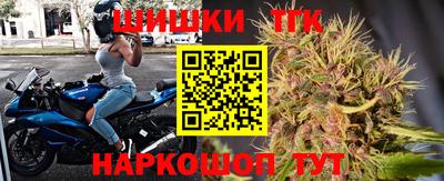 бошки Ангарск