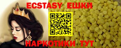 первитин Анапа