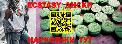 Альфа ПВП Анжеро-Судженск