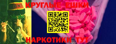 Альфа ПВП Анжеро-Судженск