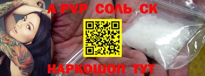 первитин Анапа