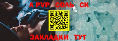Альфа ПВП Анжеро-Судженск
