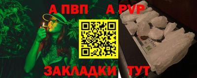 бошки Ангарск
