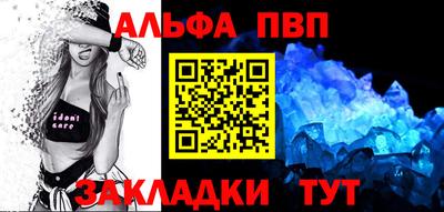 первитин Анапа
