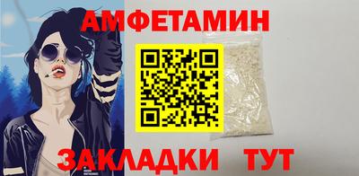 первитин Анапа