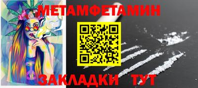 бошки Ангарск