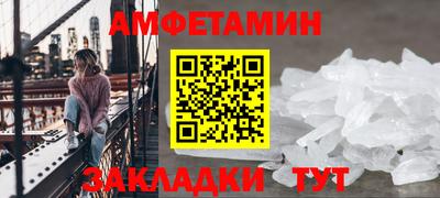 Альфа ПВП Анжеро-Судженск