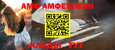 Альфа ПВП Анжеро-Судженск