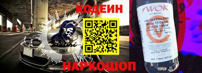 бошки Ангарск
