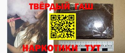 бошки Ангарск