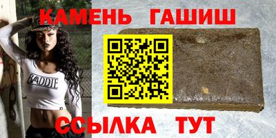 первитин Анапа