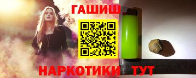 первитин Анапа