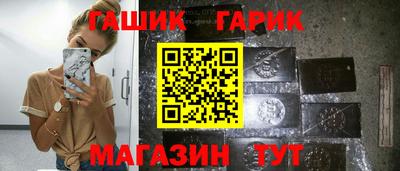 бошки Ангарск