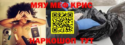 первитин Анапа