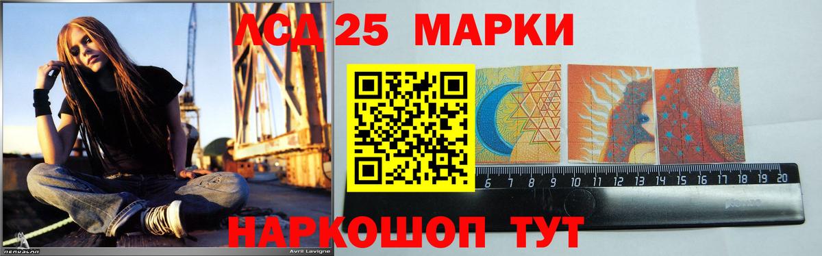 Краснокаменск  LSD-25 экстази ecstasy  ЛСД экстази  Лсд 25 экстази ecstasy  Вход с VPN 