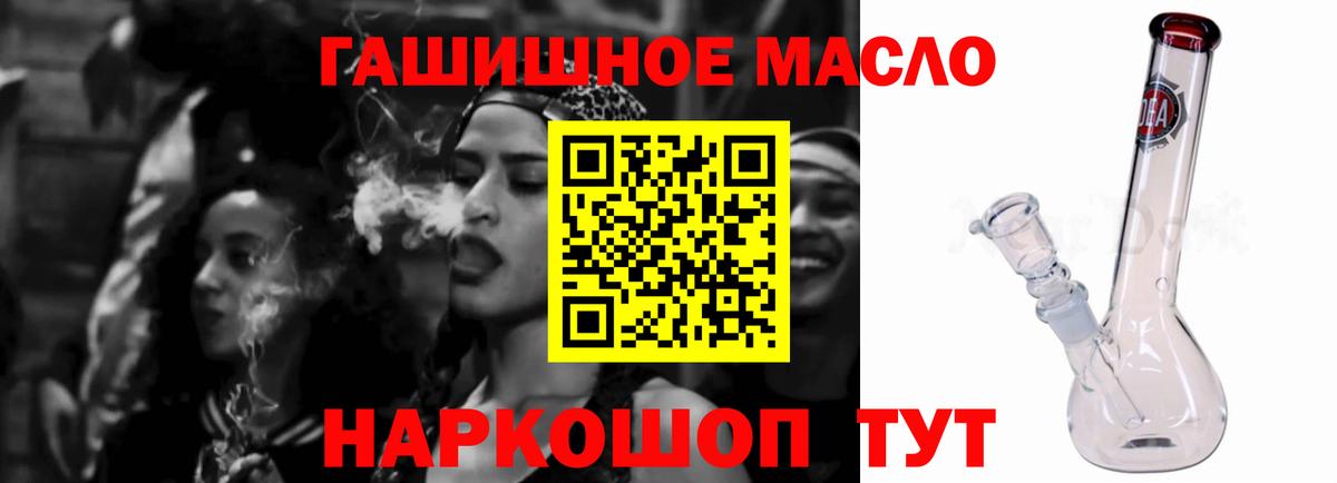 Дистиллят ТГК Wax Краснокаменск