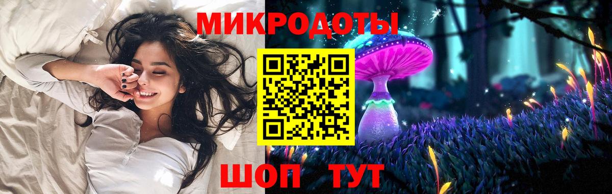 Псилоцибиновые грибы MAGIC MUSHROOMS Краснокаменск
